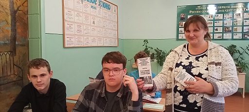 Открытый классный час «Мир без коррупции».
